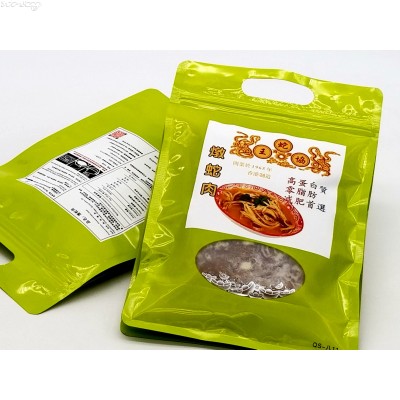 SS02 蛇王協燉蛇肉 (約300g/包，香港製造) 